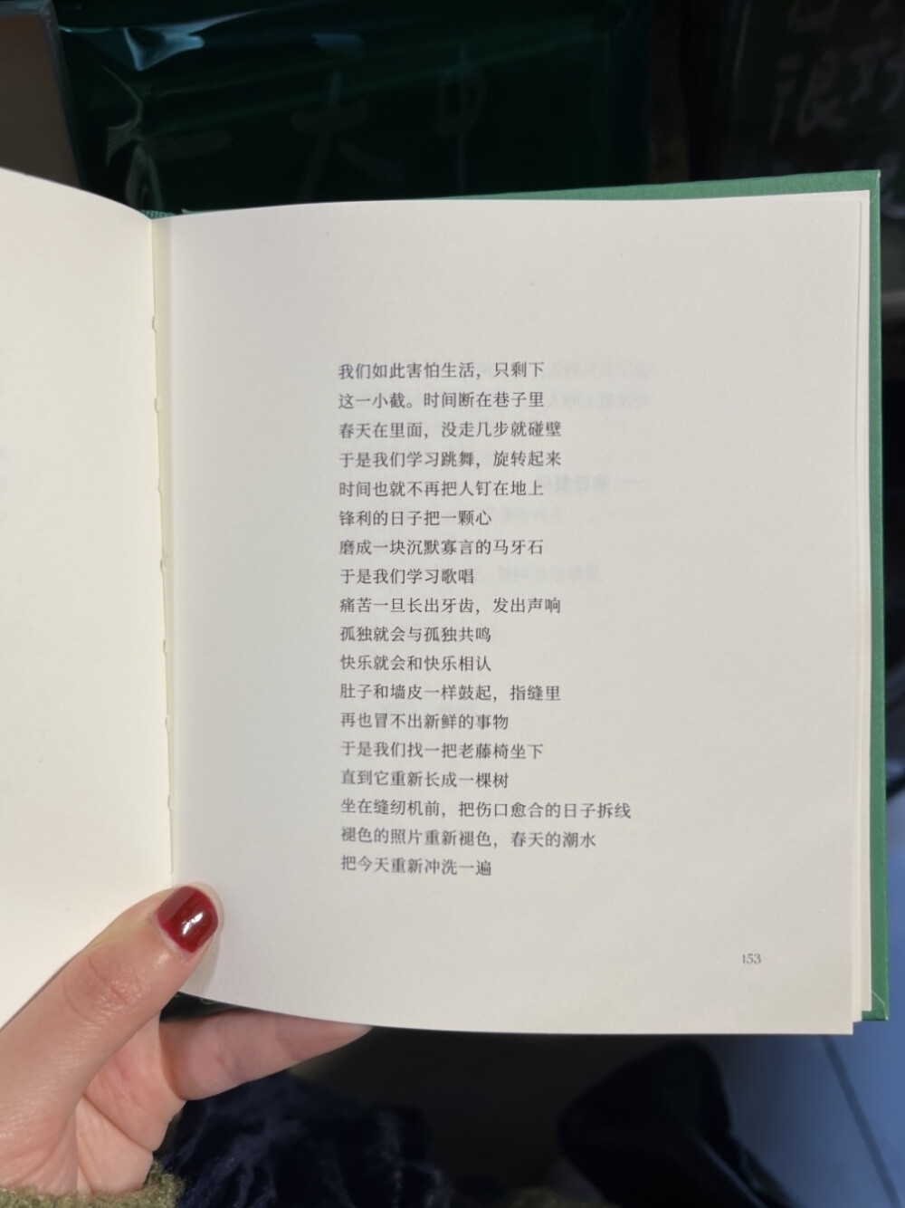 一天中我清醒三次