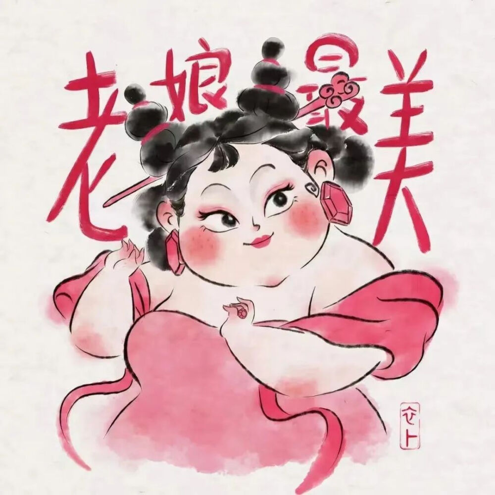 石矶娘娘情侣头像