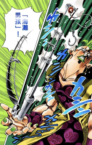 jojo5漫画