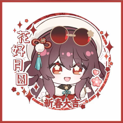 胡桃