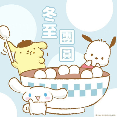 『三丽鸥sanrio』头像▪壁纸