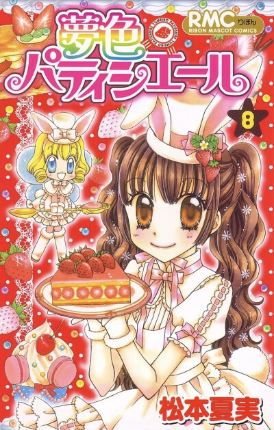 古早味