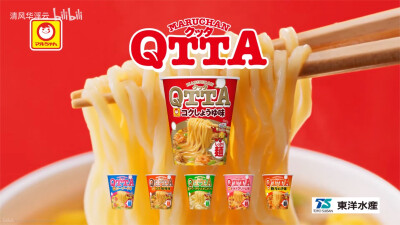 Maruchan Qtta