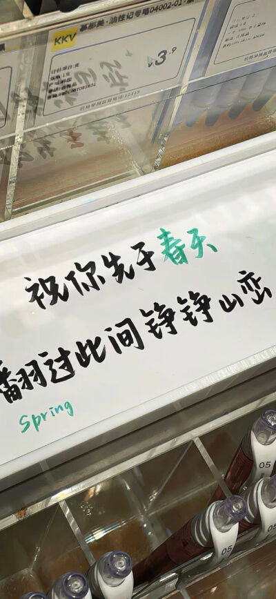 “今天很好 我很喜欢今天”