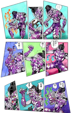 jojo5漫画