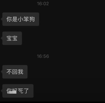 哎