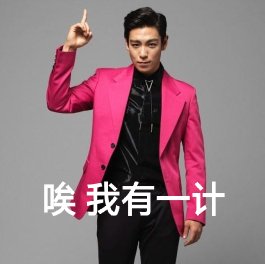 崔胜铉