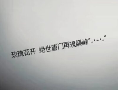 斗罗大陆