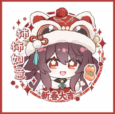 胡桃