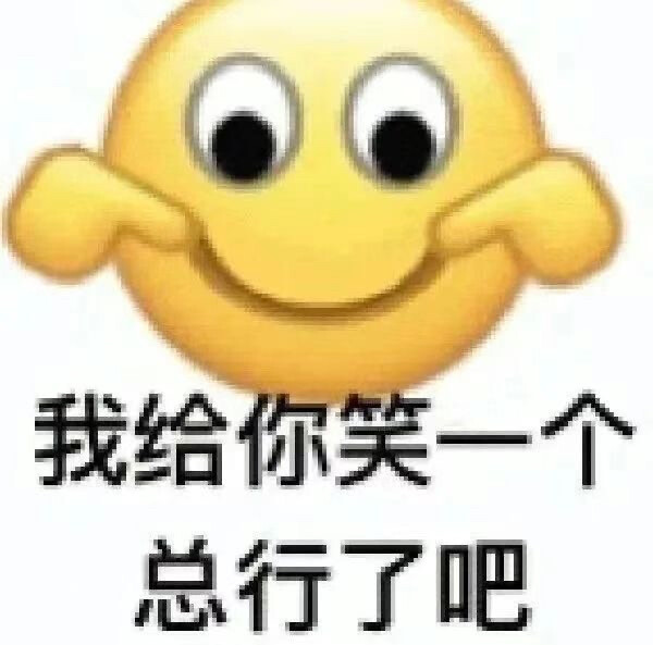 表情包
