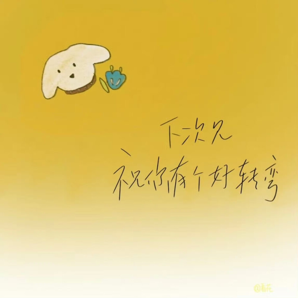 背景