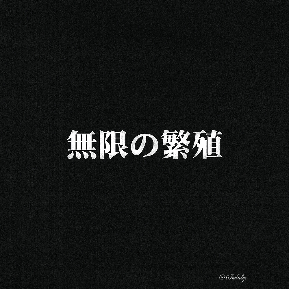 『伊藤潤二ベスト』最も美しい富江