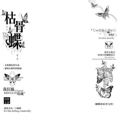 水印框