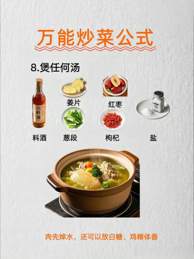 万能公式