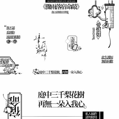 水印框