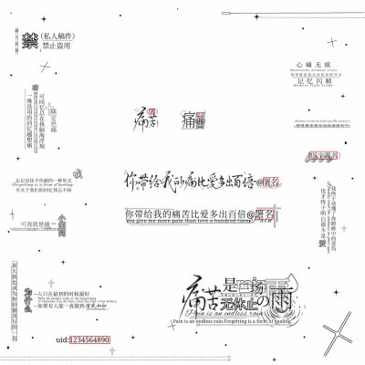 水印框
