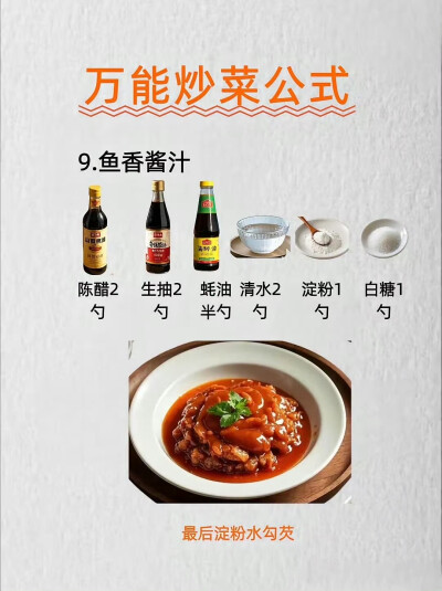 万能公式