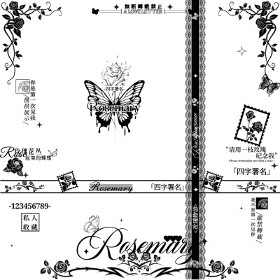水印框