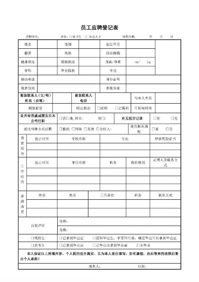 表