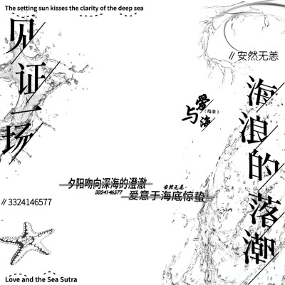 水印框