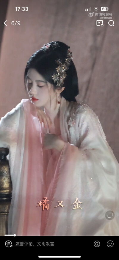 鞠婧祎