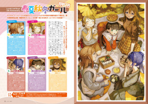 Liella✨✨✨✨✨