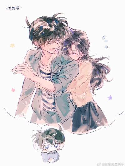 新兰