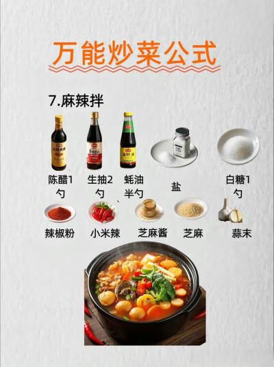 万能公式