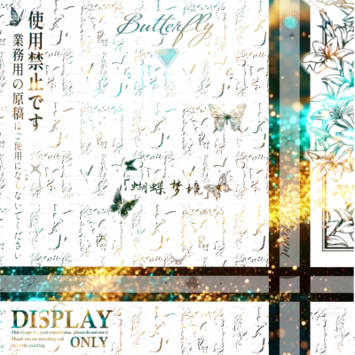 水印框