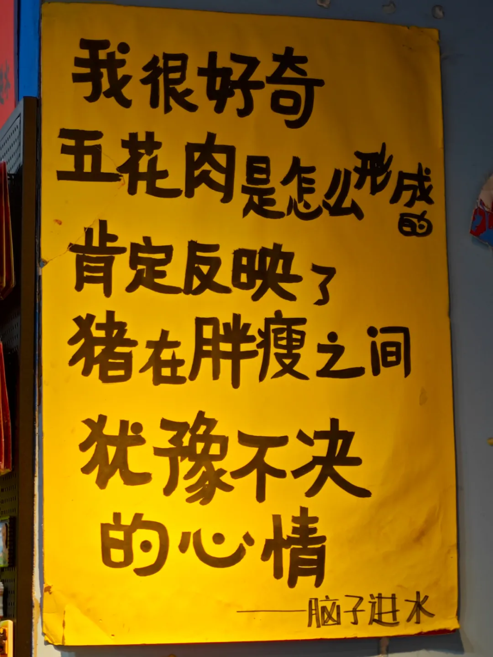 。