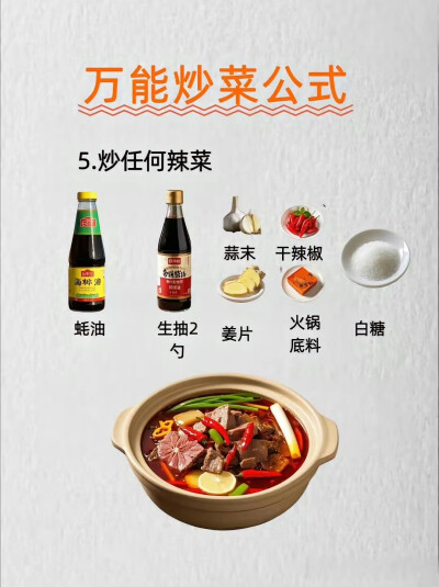 万能公式
