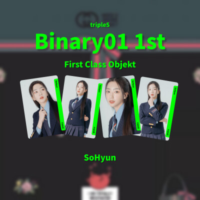 [硫卡整理 tripleS Objekt]
tripleS
Binary01 1st First Class Objekt 101z-108z
s14 Sohyun 朴昭玹
