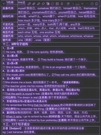 学习表