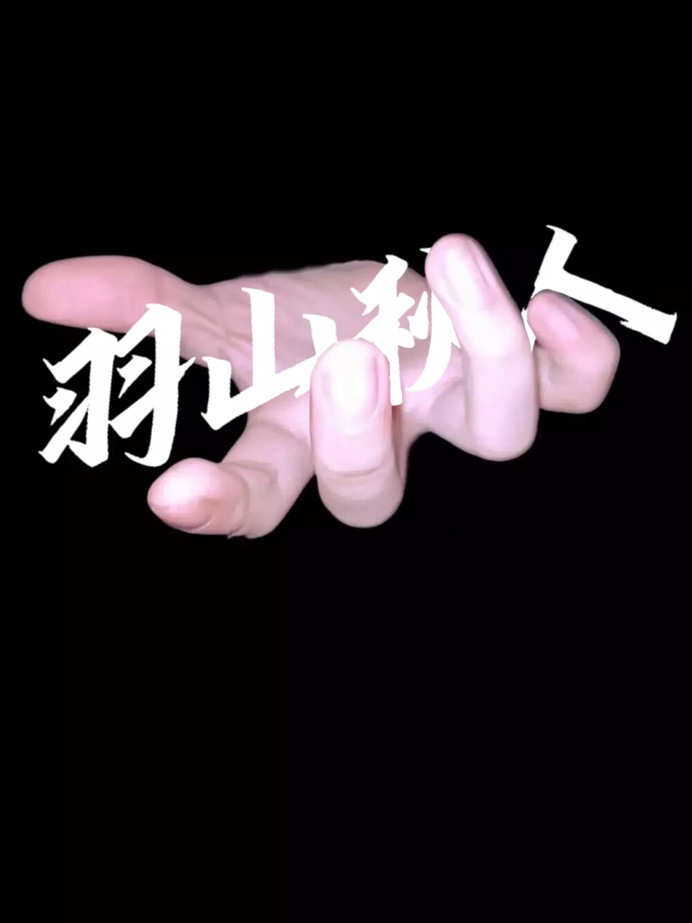 玩偶游戏背景图