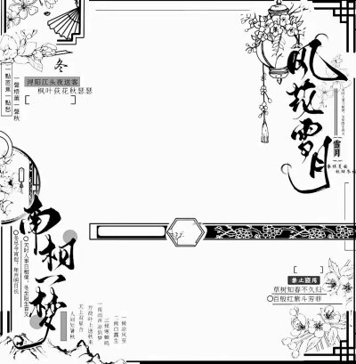 水印框