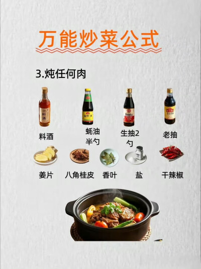 万能公式