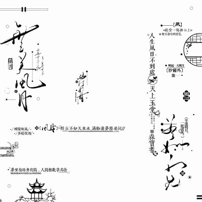水印框