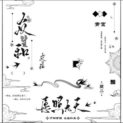 水印框