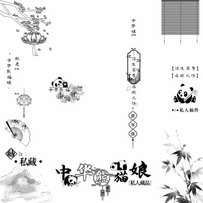 水印框