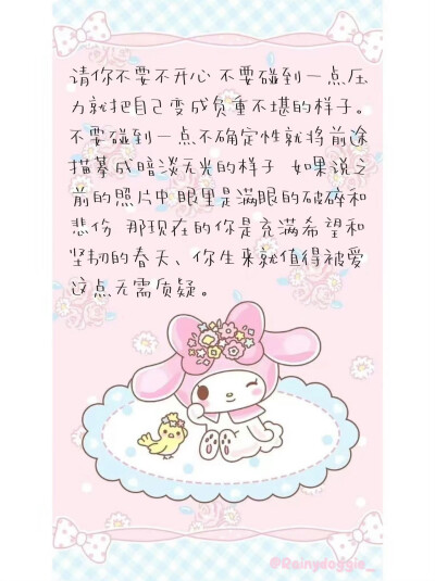 小狗日记