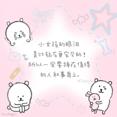 小狗日记