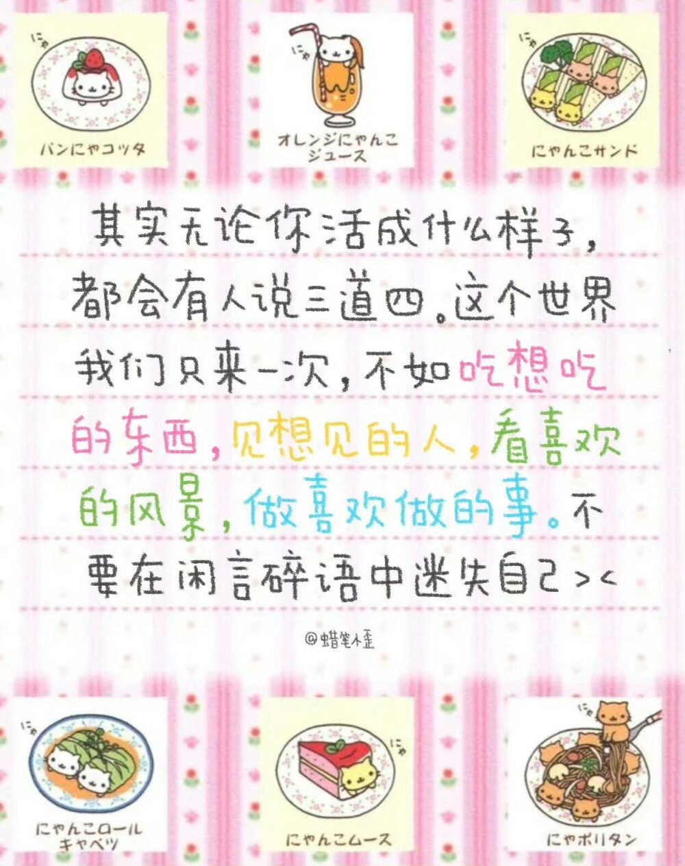 小狗日记