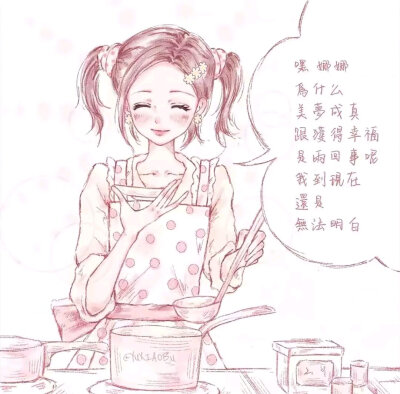 nana