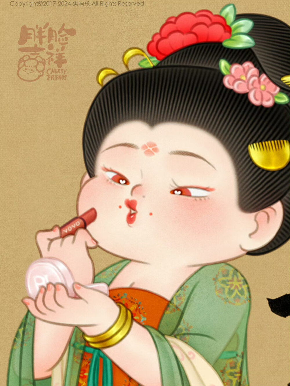 胖娘娘
