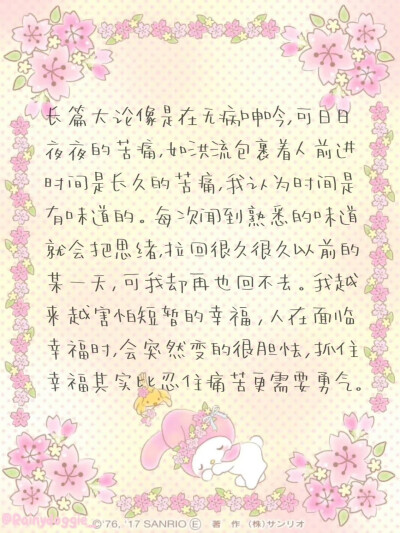 小狗日记