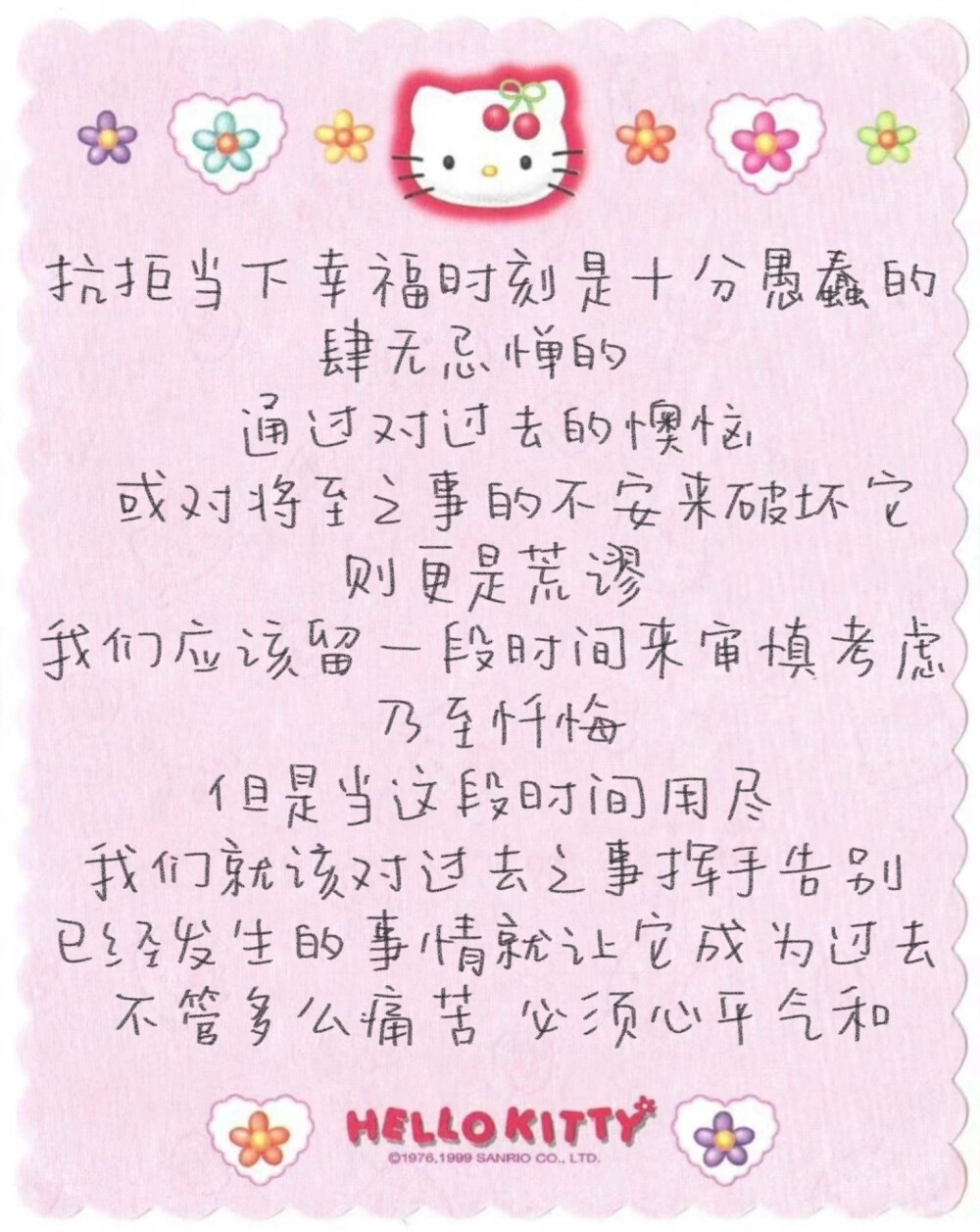 小狗日记