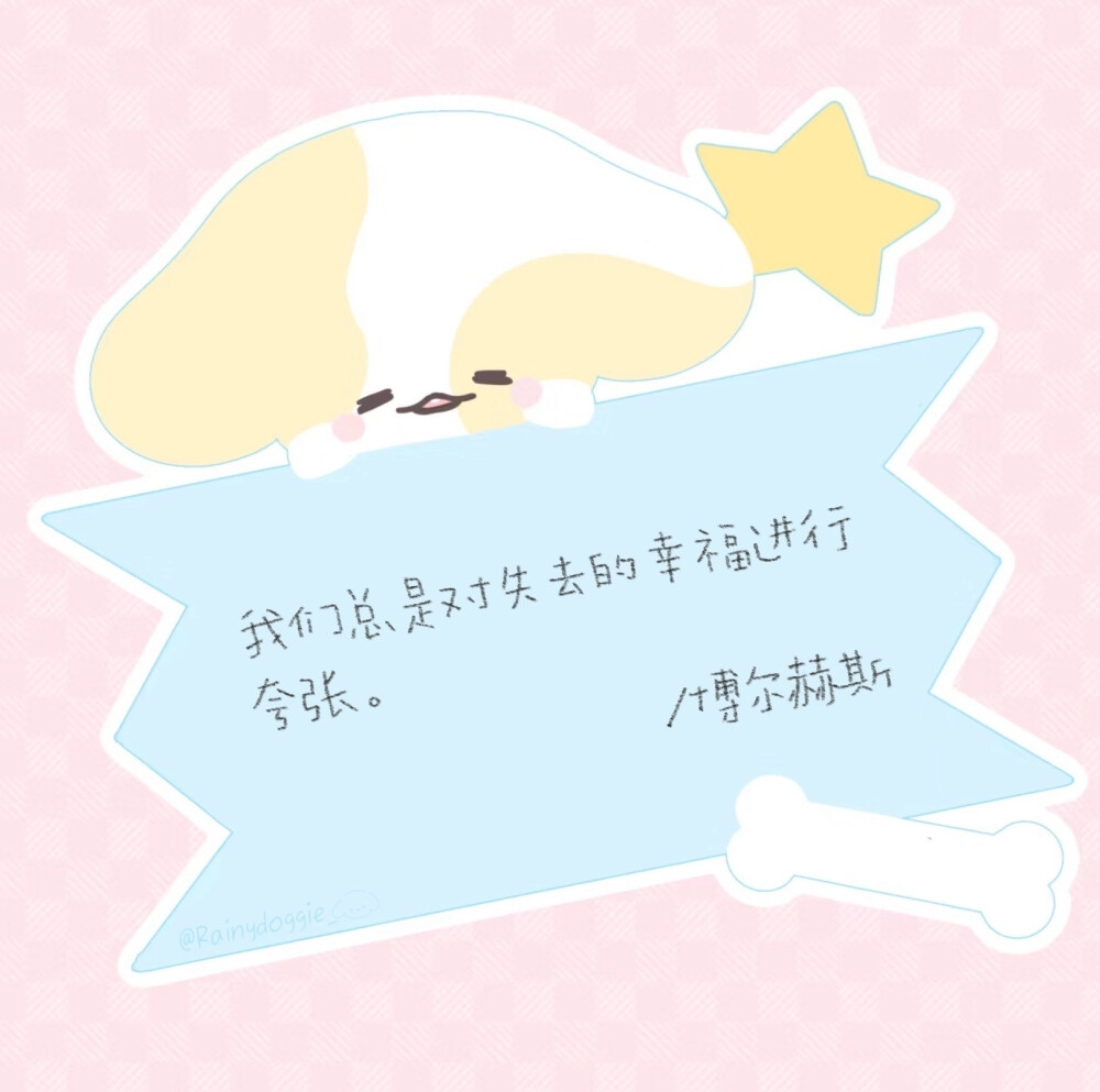小狗日记
