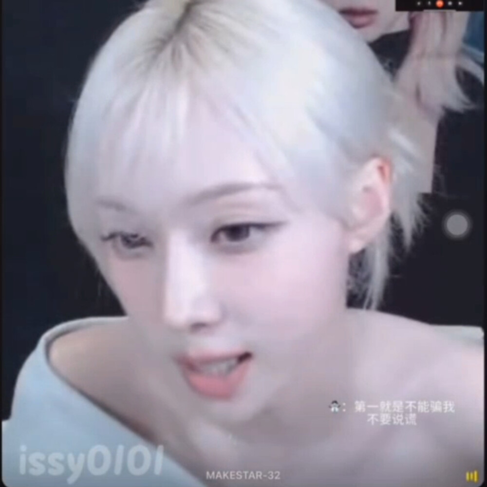 又是谁的公主绿茶1