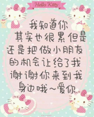 小狗日记