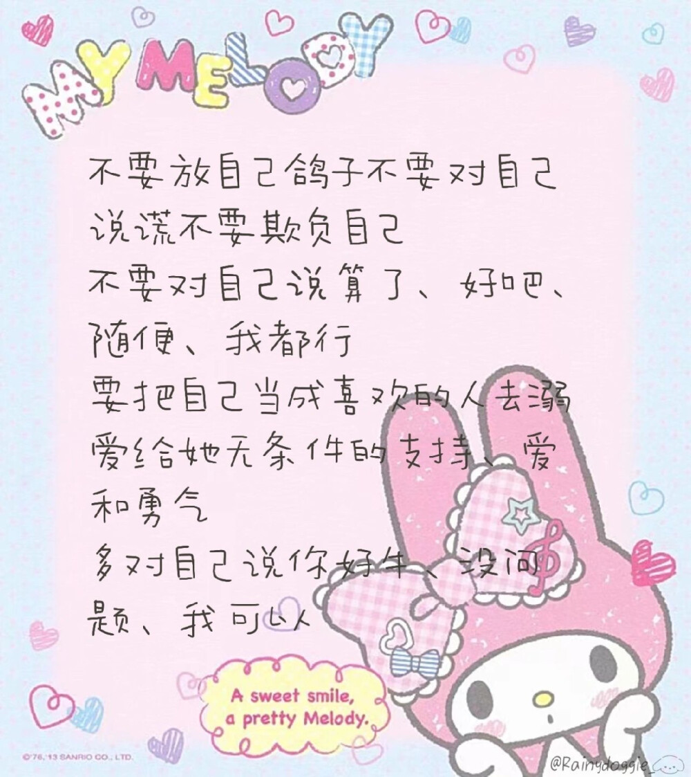 小狗日记